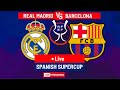 Real Madrid VS Barcelona Live Match Streaming | Final Supercopa de Espana | El Clasico Live |