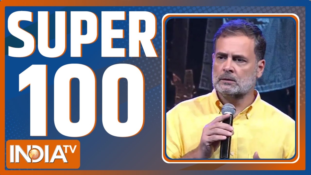 Super 100 : Rahul Gandhi Goonj Program | Congress News | Nitin Nabin Meeting | BJP Meeting