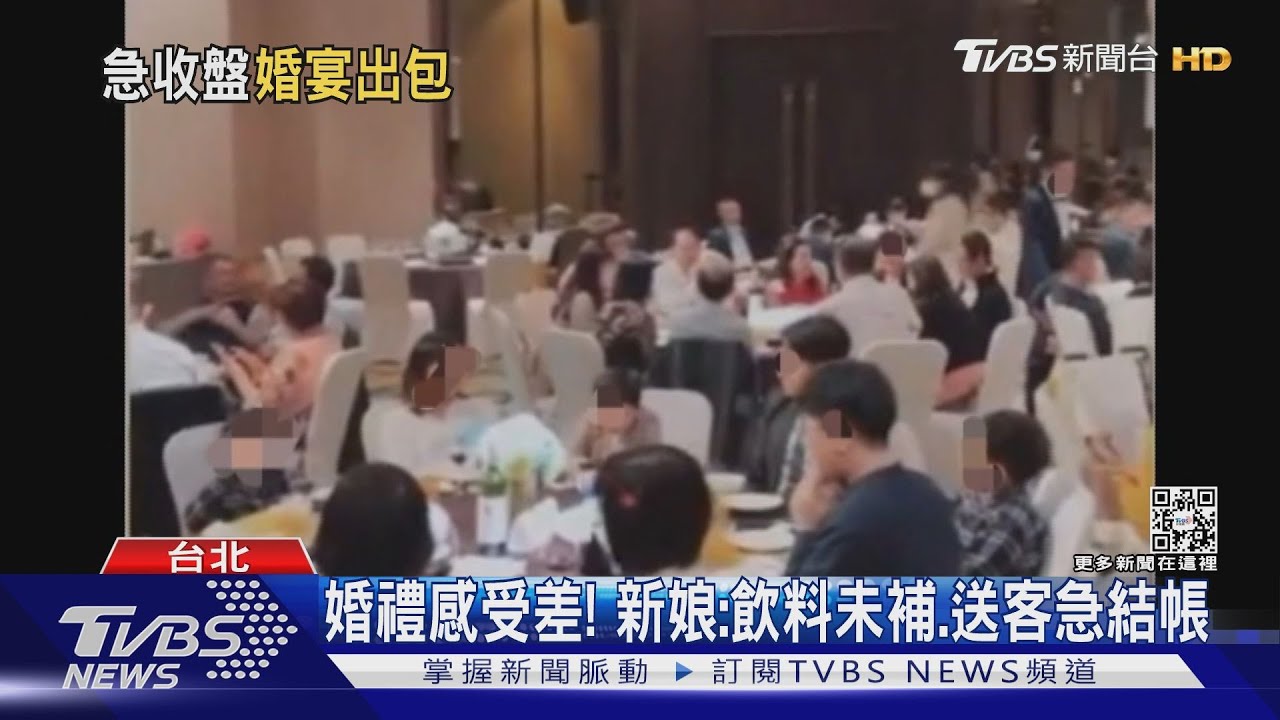砸50萬酒店辦婚禮 新人怒:急收盤、客吃急促