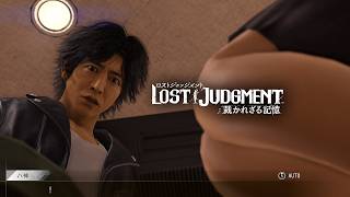 【LOSTJUDGMENT】全盛期の配信