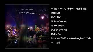 Roy Kim – Roy Kim Live in Begin Again 2 [Mini Album]