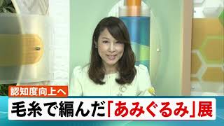 10月27日 【びわ湖放送ニュース】