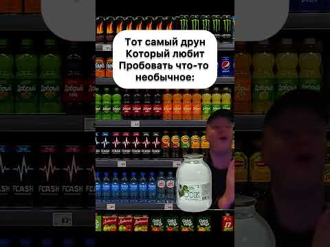 ЖИЗА#мем #прикол #юмор #смех #рек#рофл #смешно #мемы #мемчики #жиза#ржака #мемасы #хаха #шутка