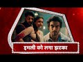 Imlie SHOCKING Aditya S Life Comes To An END Imlie Is SHATTERED