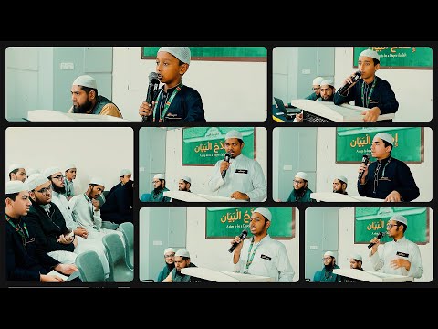 সাপ্তাহিক ইসলাহুল বায়ান (English) | 06-02-2026 | Madrasatun Noor