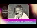 Oh Priya Priya Idhayathai Thirudathe Ilayaraaja Tamil Melody Song