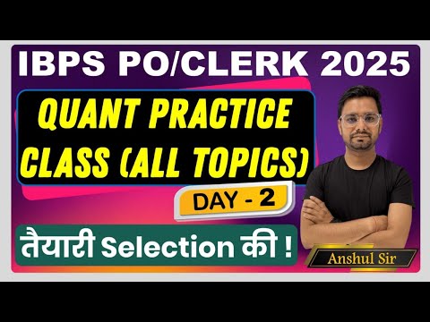 Quant Practice IBPS & SBI PO