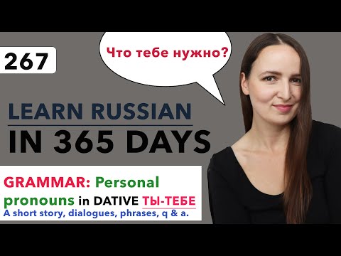 🇷🇺DAY #267 OUT OF 365 ✅ | LEARN RUSSIAN IN 1 YEAR
