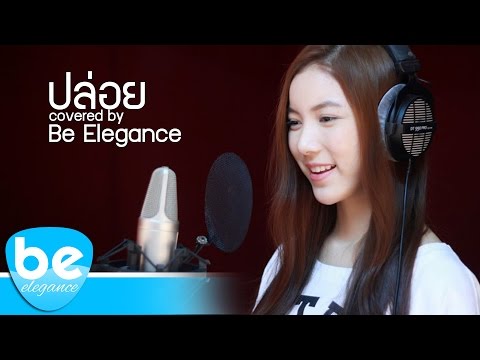 แม่ที่มีความอ่อนแอ นรกและความแข็งแรง