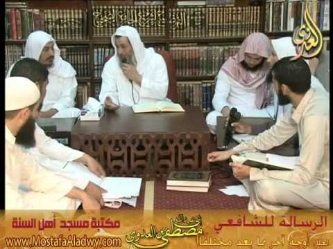  21 6 2015 الرسالة للشافعى 