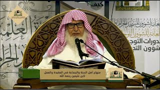من قوله: "لا تتخيلوا أي شيء من كيفية صفات الله.." (2)