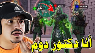 أول يتيوبر يجيب سكن د دوم ومقلبتهم