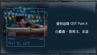 [尋人] 板橋剛剛替我撐傘擋雨的帥哥