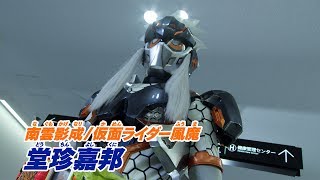 堂珍嘉邦、仮面ライダーエグゼイドで謎の忍者ライダーに　ビジュアルも解禁