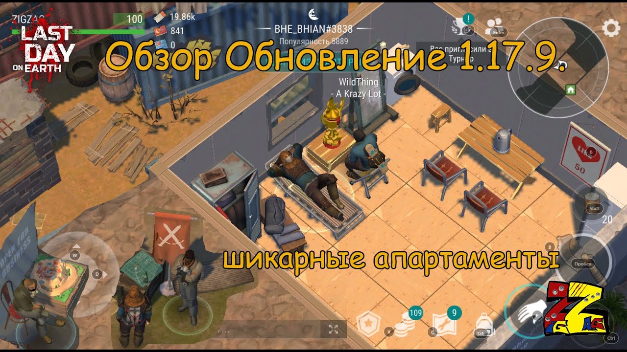 Ласт дей склад. Ласт дей кратер пвп. Djenoc core как получить режим last stand. Ласт дей на каком уровне приходят рейдеры. Ласт дей склад стройматериалов.