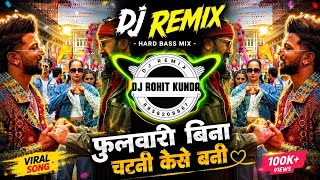 Download lagu Kaise Bani Kaise Bani Fulauri Bina Chatni Kaise Bani | Dhamal 4 DJ Remix 2026 | Bhojpuri Viral Remix mp3