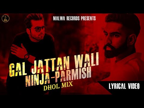 GAL JATTAN WALI — watch video