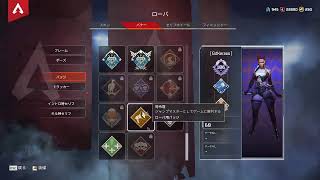 テスト配信【APEX LEGENDS】