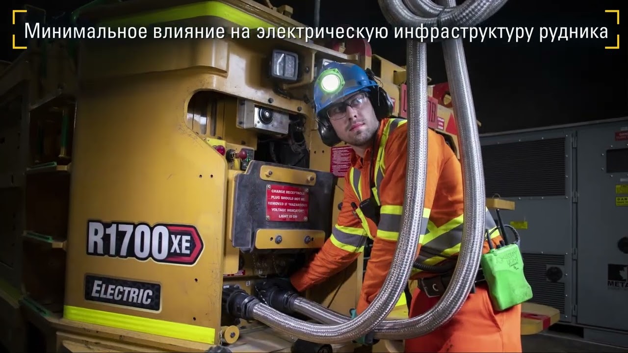 Видео запуска модели R1700 XE