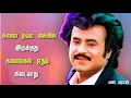 Velai Illathavan Thaan Song Tamil Rajini Whatsapp Status