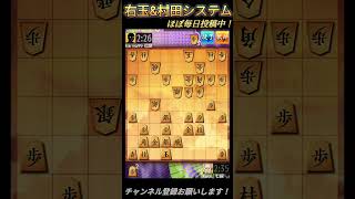 対雁木戦、村田システム