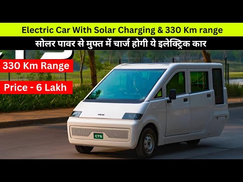Solar Powered Electric Car - 330 Km Range Under 30 lakh