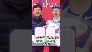 머니투데이방송 3·1절 마라톤 대회 뜨거운 현장 #shorts