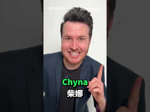 Learning English be like... 学英语跟玩似的，一点都不难！#英語 #funny #english