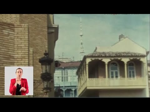 Грузия. Тбилиси. Реставрация кварталов старого города 19.07.1981