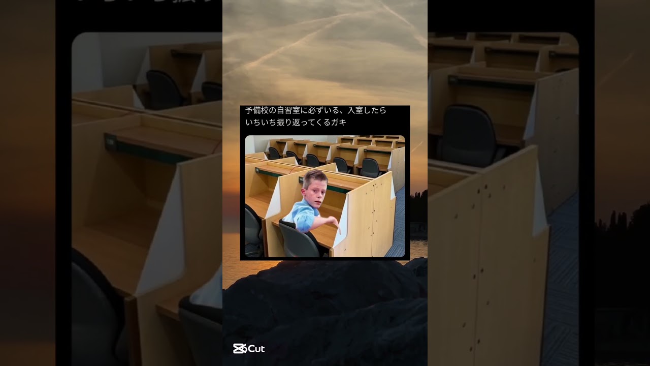 腹立つな笑　#short #shorts #おもしろ #面白い #勉強