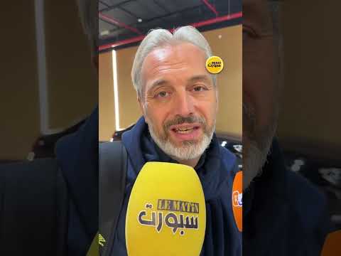 دوسابر ولاعب الكونغو يكشفان رأيهما في المنتخب المغربي قبل كأس إفريقيا