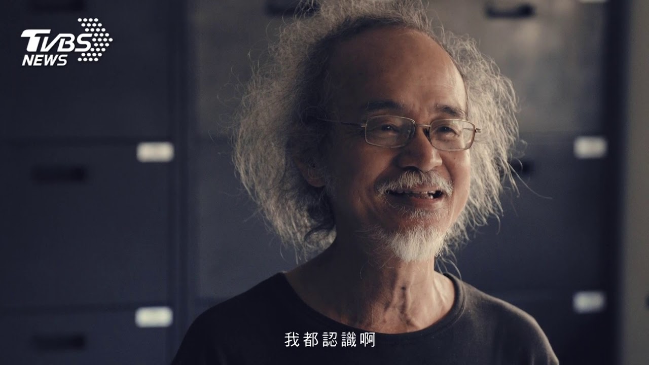 你的日記別人寫?促轉會還原80年代校園監控史