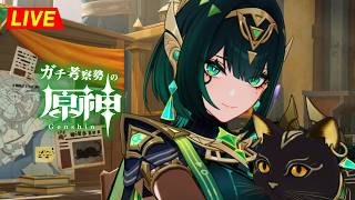 【原神】186日目。『 魔神任務 』の続きをやらねばなるまい。　魔神任務：空月の歌  第4幕 ・初見考察　※ネタバレ禁止【完全初見】