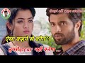 Rashmika Mandhana Whatsapp Status Video Geetha Govindam Hindi Vijay Devrakonda Rashmika Video