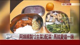 [問卦] 中興便當跟米其林三星哪個好？