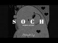 Soch - Hardy Sandhu (slowed + reverb) Midnight Lofi