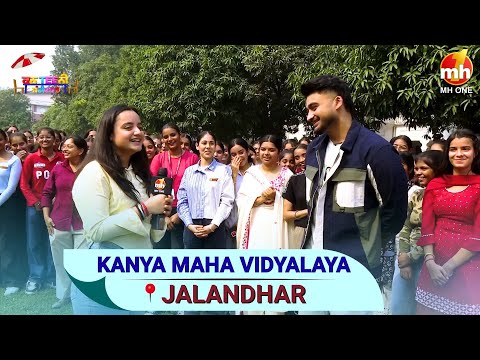 MHONE Canteeni Mandeer and MH One Music