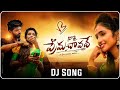 Nee Pi Prema Chavadhe Dj Song Love Failure Dj Song Lucky Hema Village Strikers Singer Ramu