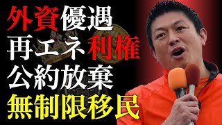 【もう無理】自民党に任せた結果の全て。