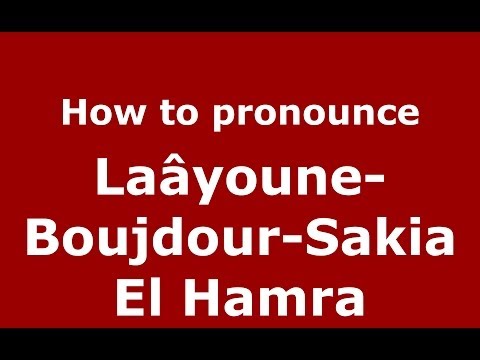 How to pronounce Laâyoune-Boujdour-Sakia El Hamra (Moroccan/Arabic) - PronounceNames.com