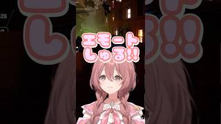 ハイテンションで犠牲になるもかさーんと困惑するのせさん【#一ノ瀬うるは #甘結もか /#ぶいすぽ切り抜き 】#shorts