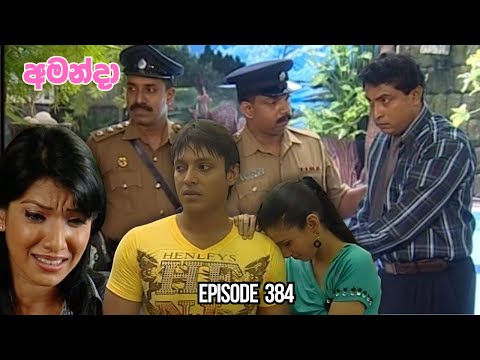 Amanda Sinhala Teledrama Episode 384 - (2025-12-23)