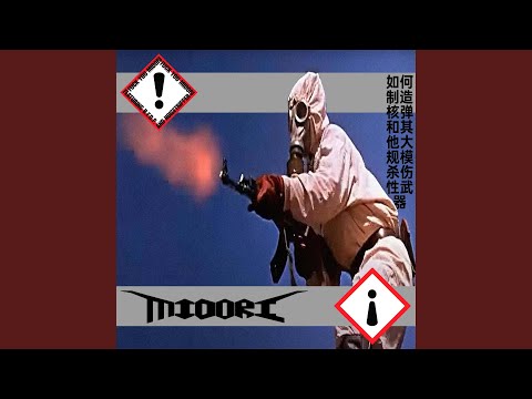 Bass Terror '24 (Jungle Justice Mix)