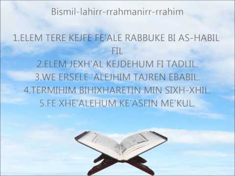 Meso Suren Fil ( Në Transliterim Shqip dhe Përkthim Shqip ) Në HD