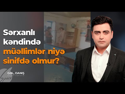 Sərxanlı kəndində müəllimlər niyə sinifdə olmur? - Gəl, Danış  Amil Xəlil ilə / Space TV