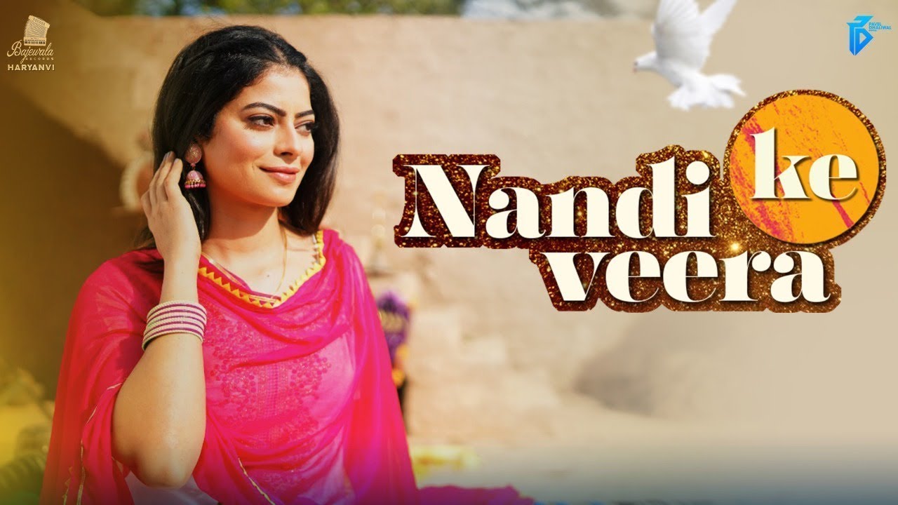SAASRE KA RANG LYRICS - GAGAN HARYANVI - MANISHA SHARMA SAASRE KA RANG LYRICS - GAGAN HARYANVI - MANISHA SHARMA