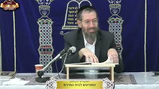 ברכות דף כ"ח ע"א ¤ הרב ישי לסר ¤ י"א כסלו תשפ"ו (1.12.2025) (מוסדות תורת דוד) - התמונה מוצגת ישירות מתוך אתר האינטרנט יוטיוב. זכויות היוצרים בתמונה שייכות ליוצרה. קישור קרדיט למקור התוכן נמצא בתוך דף הסרטון