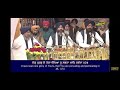 Mere Sahiba Tere Choj Vidana Bhai Navneet Singh Hazoori Ragi Sri Darbar Sahib Amritsar Sahib