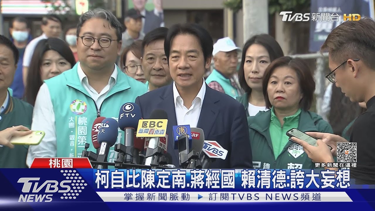 眾黨搶下賴競總路權 賴:是我會籲支持者還