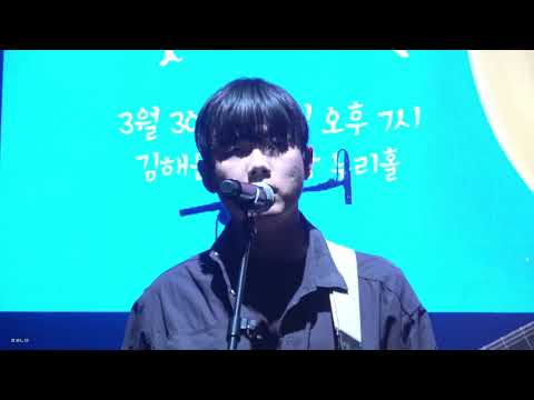 190330 맥거핀 (macguffin) - 멘트 @ 김해문화의전당 누리홀